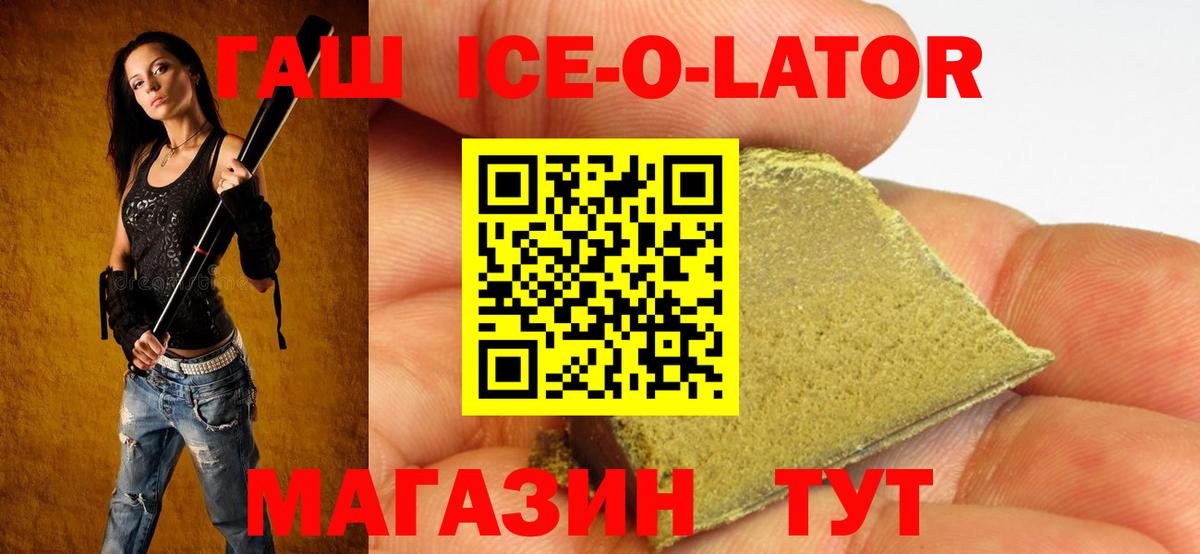 Гашиш Cannabis  Вход с VPN  Лениногорск  Гашиш индика сатива 