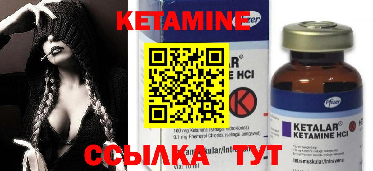 Лениногорск  Кетамин VHQ  Вход с VPN  мориарти официальный сайт  КЕТАМИН ketamine 