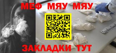 спайс Ипатово