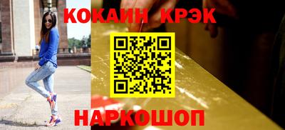 спайс Ипатово