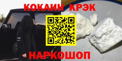 кокаин колумбия Ирбит