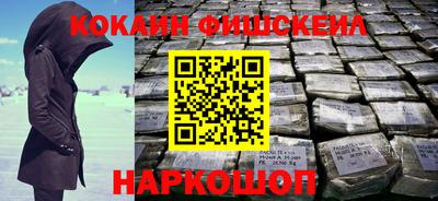 spice Кандалакша