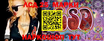 спайс Ипатово
