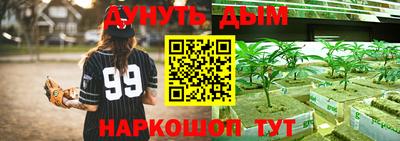 спайс Ипатово