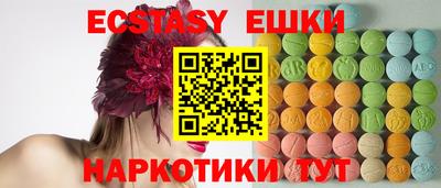 спайс Ипатово