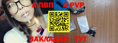 spice Кандалакша
