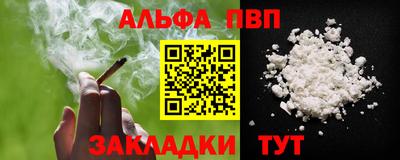 соль ск Канаш