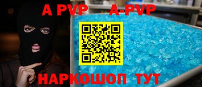 mdpv Изобильный