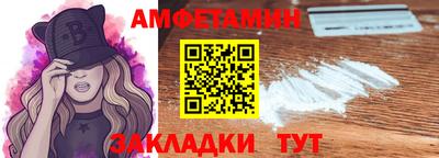 spice Кандалакша
