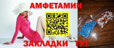 спайс Ипатово