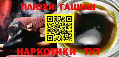 соль ск Канаш