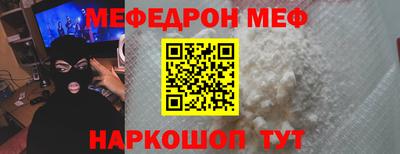 соль ск Канаш