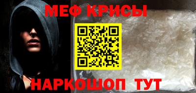спайс Ипатово