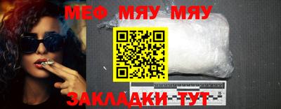 соль ск Канаш