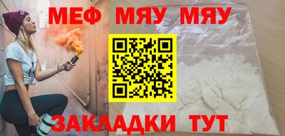 mix Камышлов