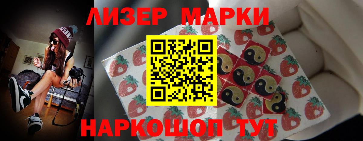 LSD-25 экстази ecstasy Лениногорск