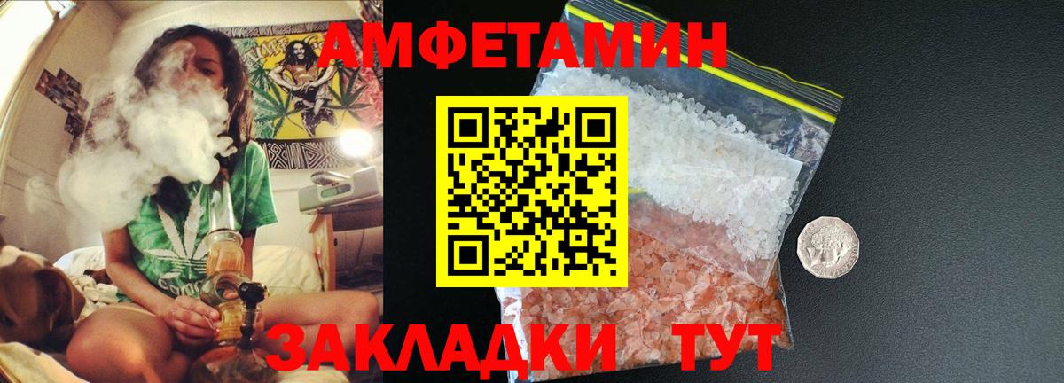 Лениногорск  Первитин Methamphetamine  Первитин Methamphetamine  Вход с VPN 