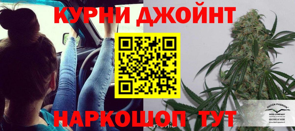 Марихуана VHQ  Вход с VPN  Конопля LSD WEED  Лениногорск 