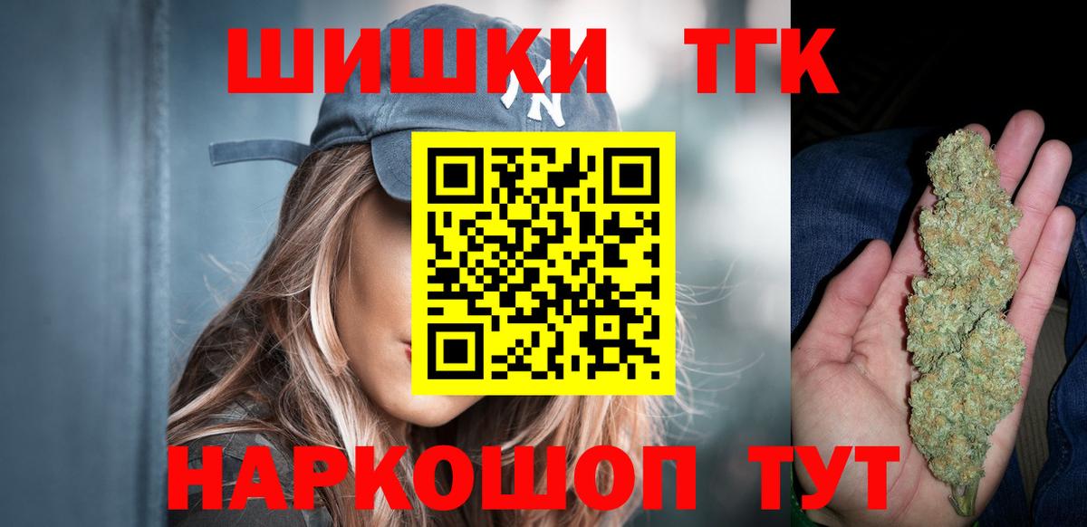 Бошки Шишки тримм Лениногорск
